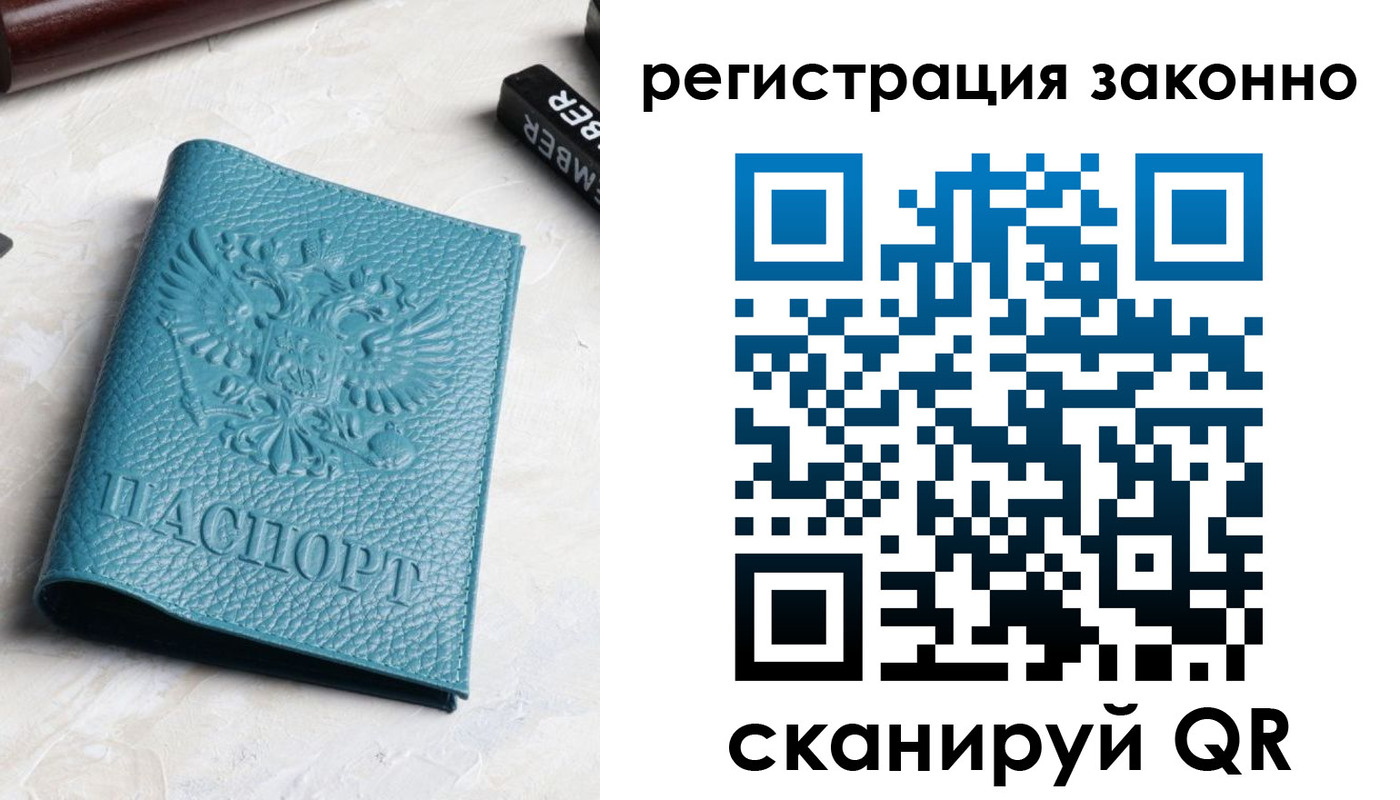 пропишу в квартире в Куртамыше