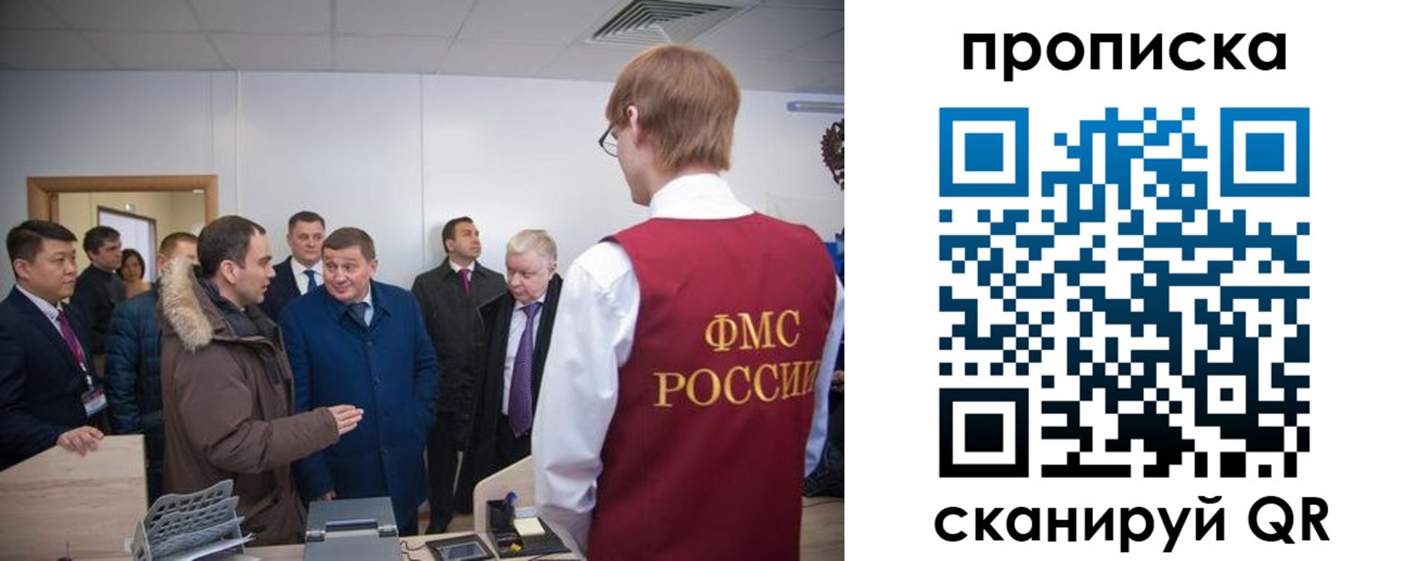прописка для школы в Куртамыше